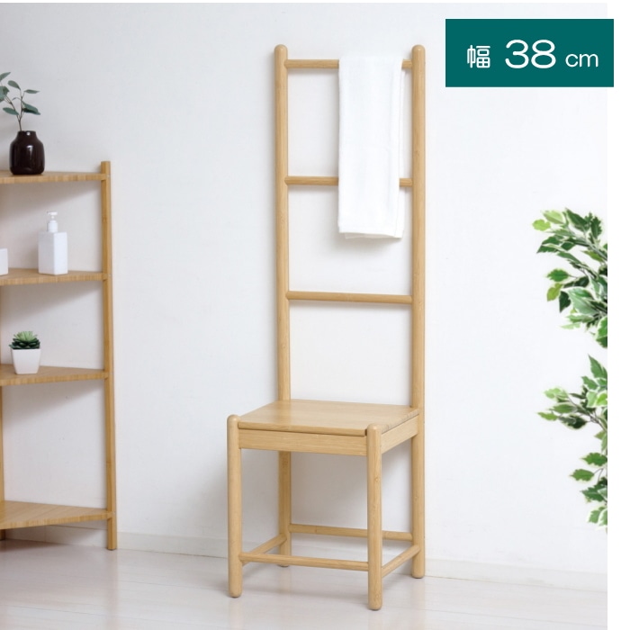 Bamboo ラダーチェア 23559 (本州四国九州限定)