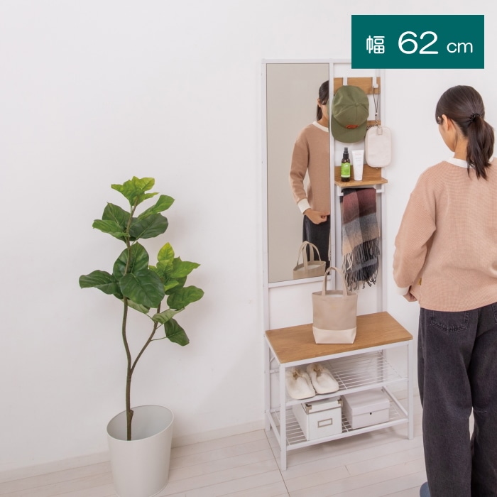 多機能ハンガーラックミラー付き 62229 ナチュラル (本州四国九州限定)