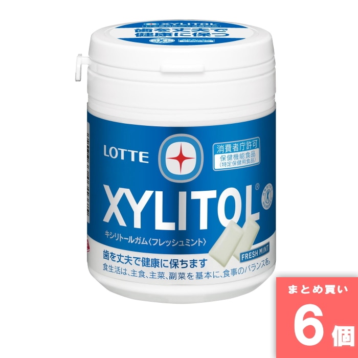 [取寄10][まとめ買い]【6個セット】ロッテ キシリトールガム ミントボトル 133g [4903333263868]
