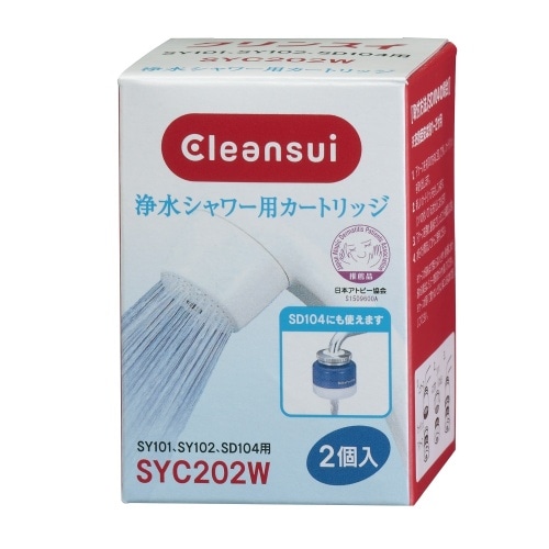 三菱 カートリッジ 2個入 SYC202W