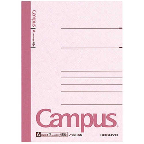キャンパスノート5号48枚 A ノ-221A