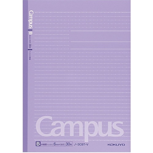 キャンパスノート(ドット罫●カラー)B罫 ノ-3CBT-V 紫