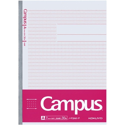学習罫キャンパス〈図表〉B5桃7mm ノ-F3AK-P ピンク