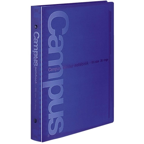バインダーノート B5 26穴 ル-633B 青