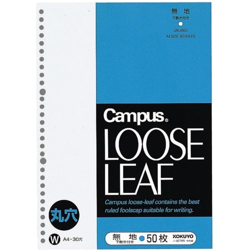 ルーズリーフ(さらさら) A4 ノ-827W 無地