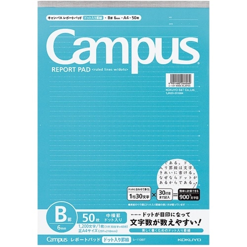 レポートドット入りA4B罫薄口50枚 レ-110BT