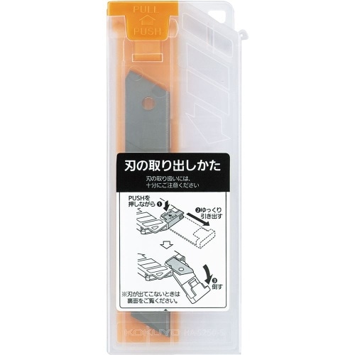 安心構造カッターナイフ替刃●大型 フッ素 HA-S250-5
