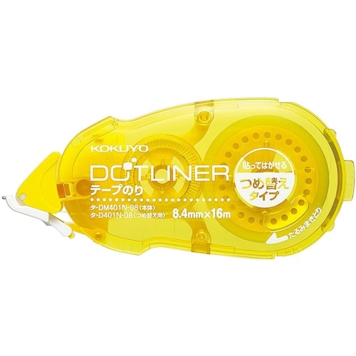 ドットライナー詰替えテープ貼ってはがせる タ-D401-08