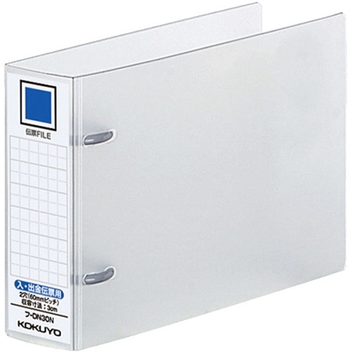 伝票ファイル 入●出金伝票用 2穴3cm フ-DN30