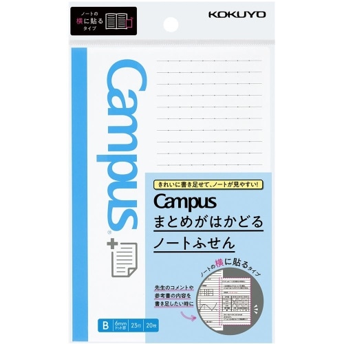 ノートふせん ドットB罫 サイドタイプ メ-NT150BTS