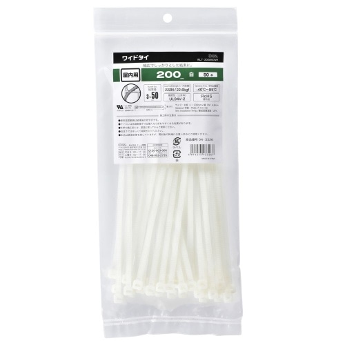 結束バンド幅広ロックタイ200mm50本 WLT-200W50WH 白