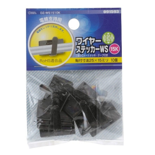 ワイヤーステッカー15K10個入 DZ-WS1510K シルバー