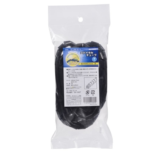 スパイラルチューブ8.5mm2M DZ-SR8.5Z/K 黒