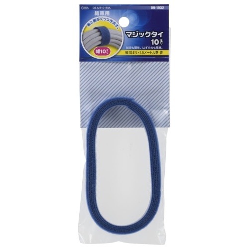 マジックタイ1.5m20mm DZ-MT10150A 青