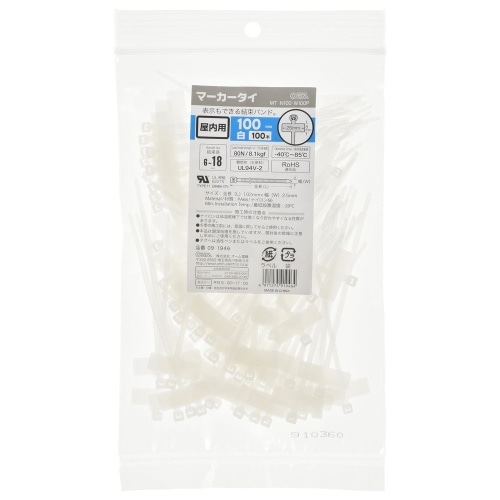 マーカータイ100mm100本 MT-N100-W100P 白