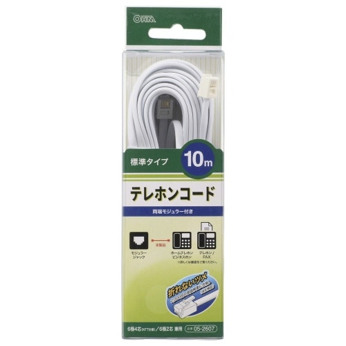 テレホンコード10m TEL-C2607W ホワイト [1個入り]