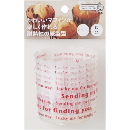 DL-6181 紙製ホワイティカップ5枚入 [1個]