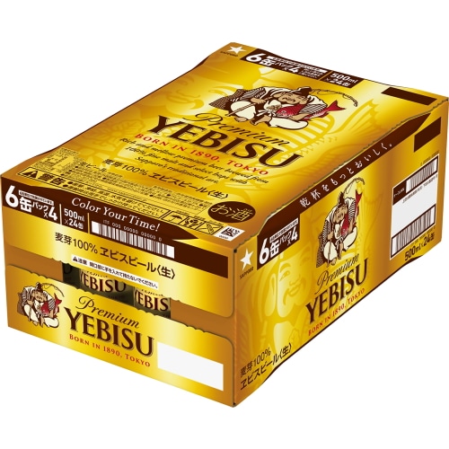 サッポロ エビスビール 500ml×24本 1ケース