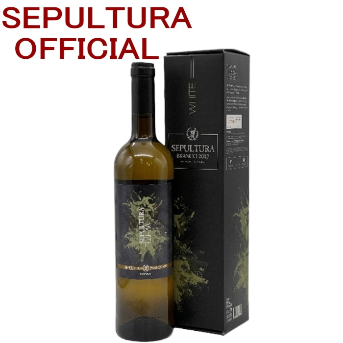【在庫限り】 SEPULTURA セパルトゥラ ブランコ 2017 白ワイン 750ml 箱付