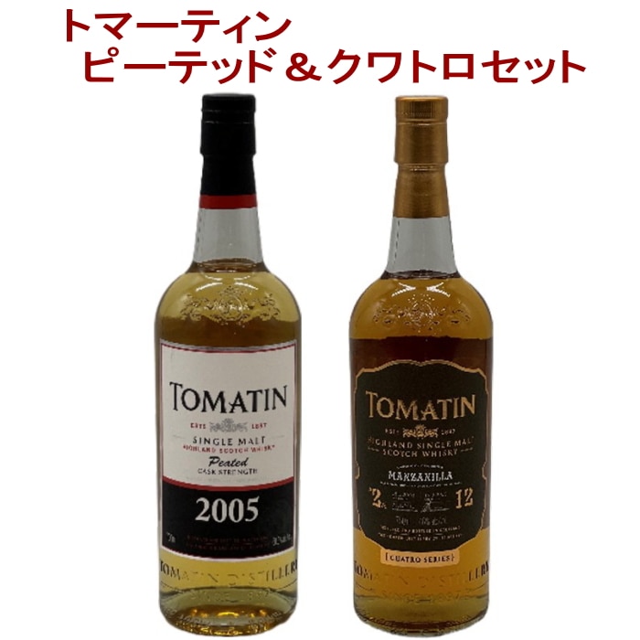 2本セット(トマーティン ピーテッド 2005 / クワトロ #2 マンサニージャ・フィニッシュ)