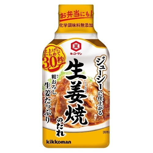 キッコーマン粗おろし生姜焼のたれ210g [1本]