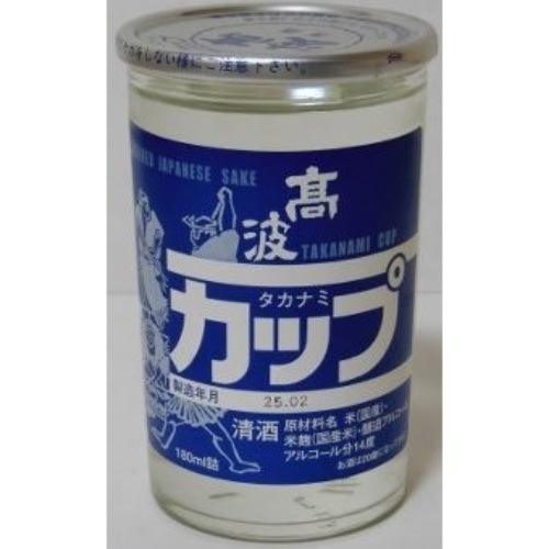 高波 菊印カップ 180ml