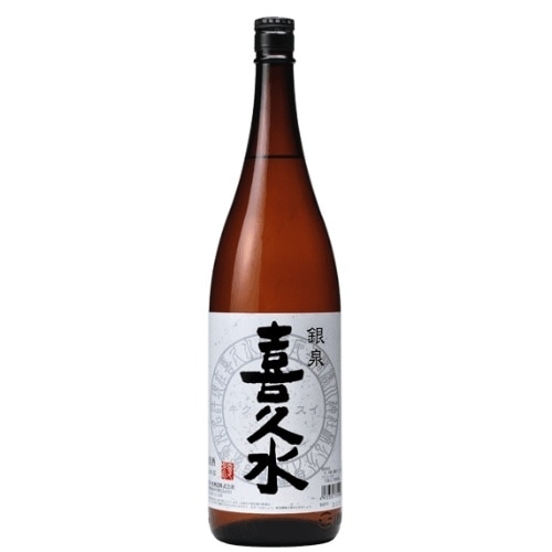 銀泉 喜久水 1．8L