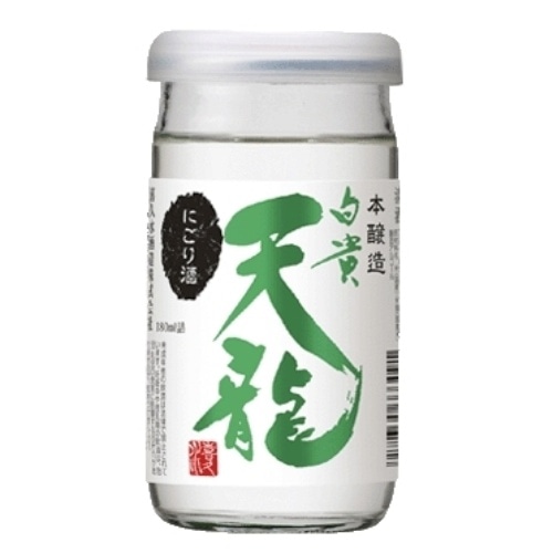 喜久水 本醸造にごり酒 白貴天龍 180ml