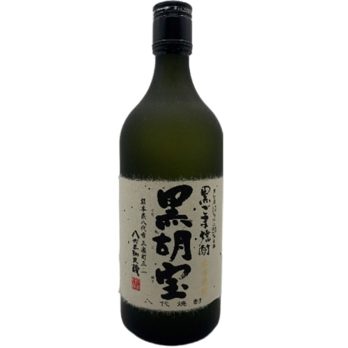 八代不知火蔵 黒ごま焼酎 黒胡宝 720ml