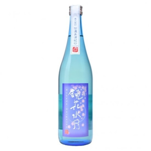 岩波 鏡花水月 吟醸 720ml