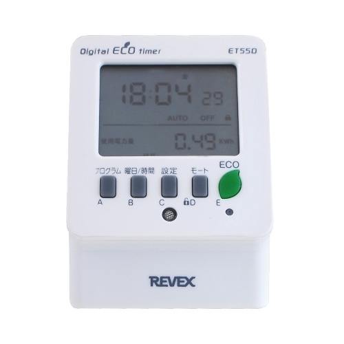 節電エコタイマー ET55D [1個入り]