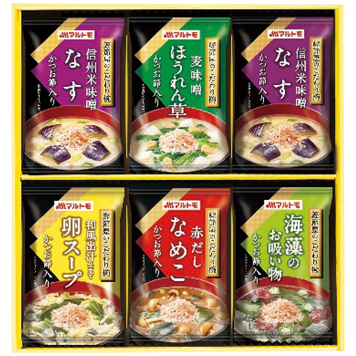 マルトモ 鰹節屋のこだわり椀 [直送商品](4222-068)