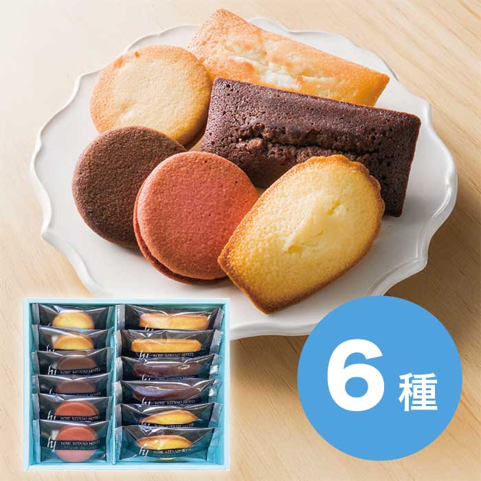 石田老舗 神戸 北野ホテル 焼菓子 アソート ギフト [直送商品](4259-041)