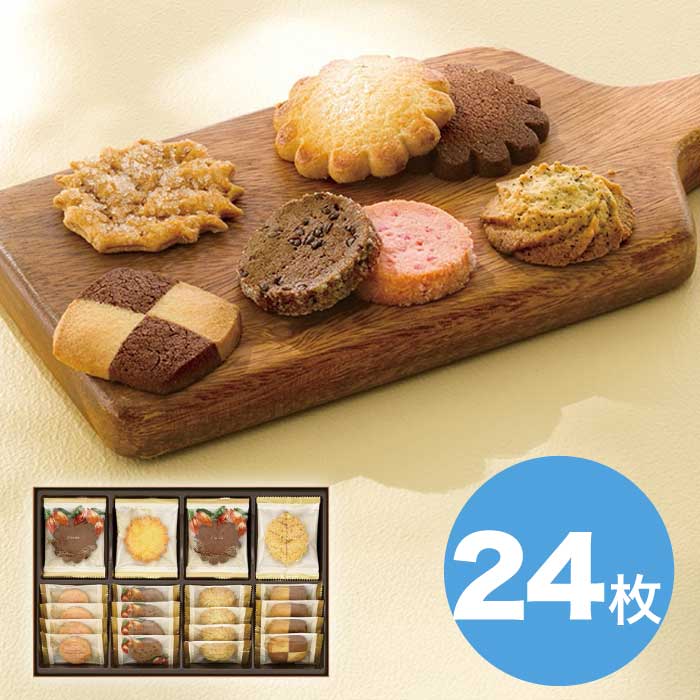 メリーチョコレート クッキー コレクション [直送商品](1187-023)