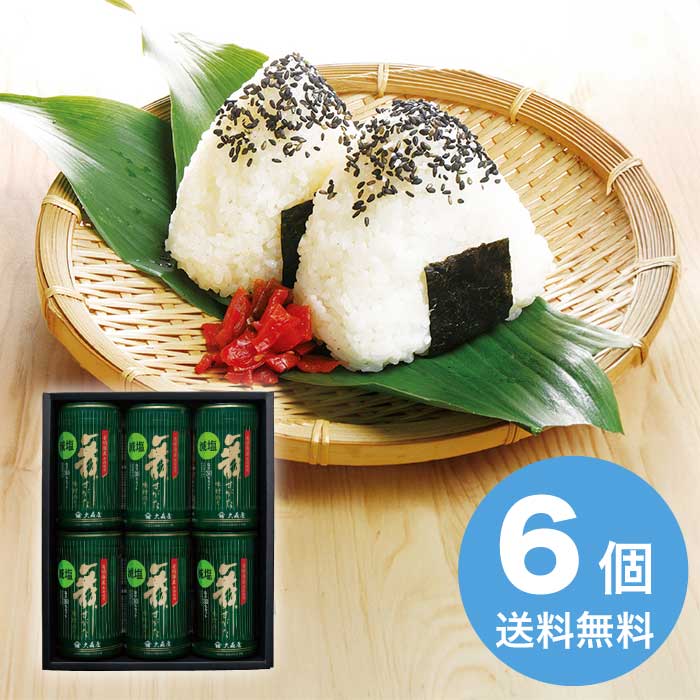 大森屋 減塩 舞すがた 味のり 卓上 詰合せ [直送商品](4246-082)