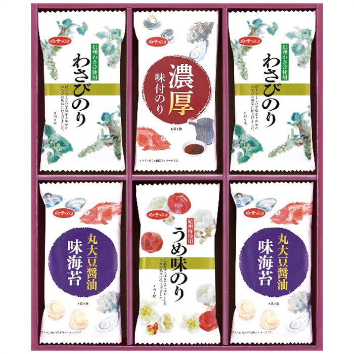 白子のり 味のり バラエティ 詰合せ [直送商品](4245-028)