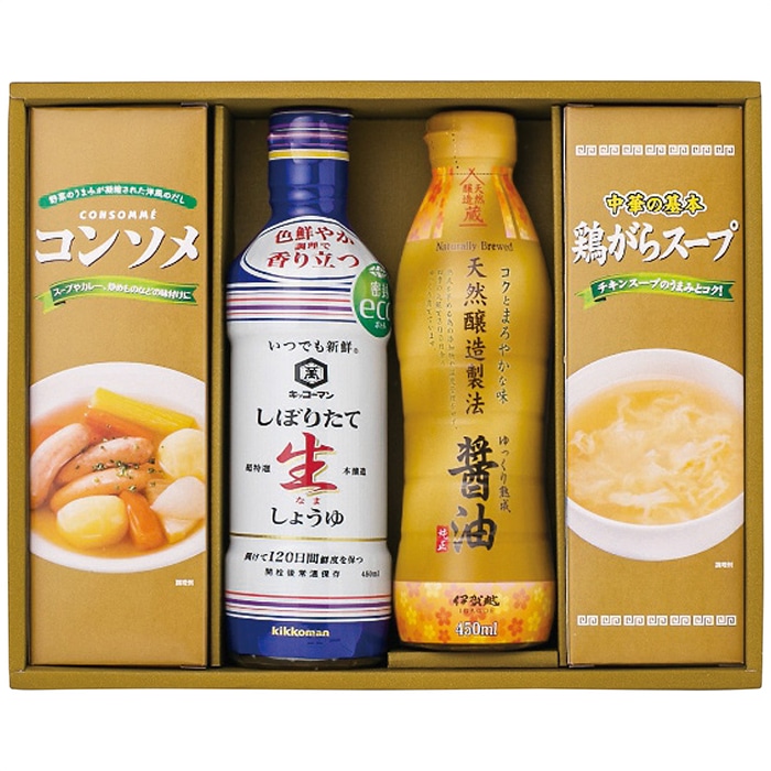 バラエティ 調味料 ギフト [直送商品](4228-058)