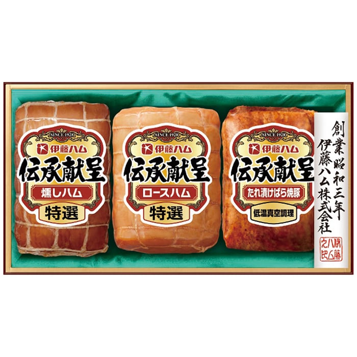 伊藤ハム 伝承献呈 ギフト セット [冷蔵][直送商品](4276-023)