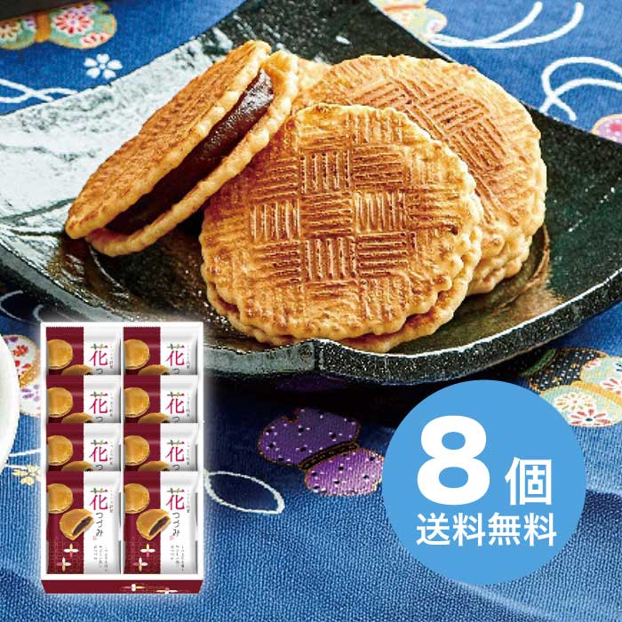 河内駿河屋 花つづみ FT-10 [直送商品](1207-041)