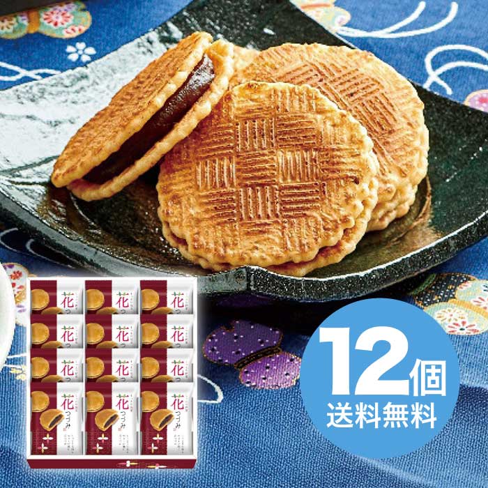 河内駿河屋 花つづみ FT-15 [直送商品](1207-053)