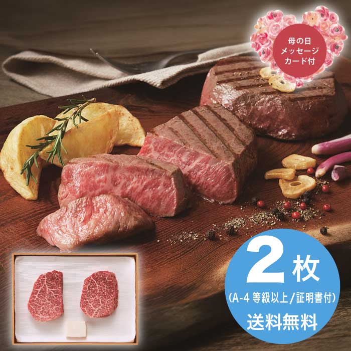 [冷凍][直送商品]母の日 5/8-10お届け サンショク 松阪牛ももステーキ 300g 【配送指定日不可】 (1851-705)