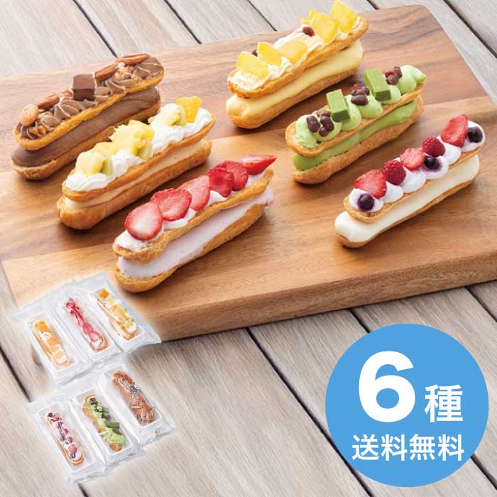 [冷凍][直送10]お中元 クレーム デ ラ クレーム プレミアムバトンシューアイスケーキ6個 (1620-011)