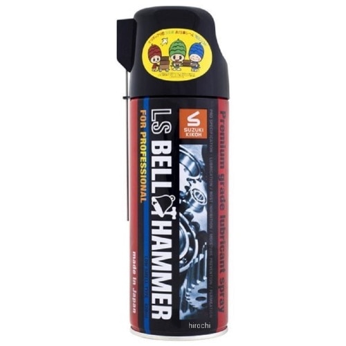 LSベルハンマースプレー420ml