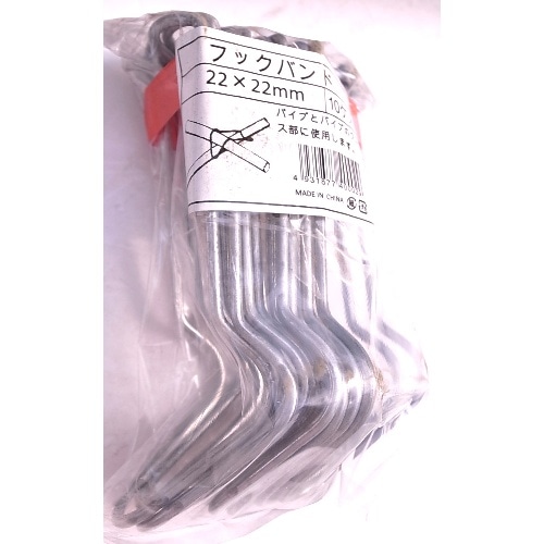 フックバンド [10個]