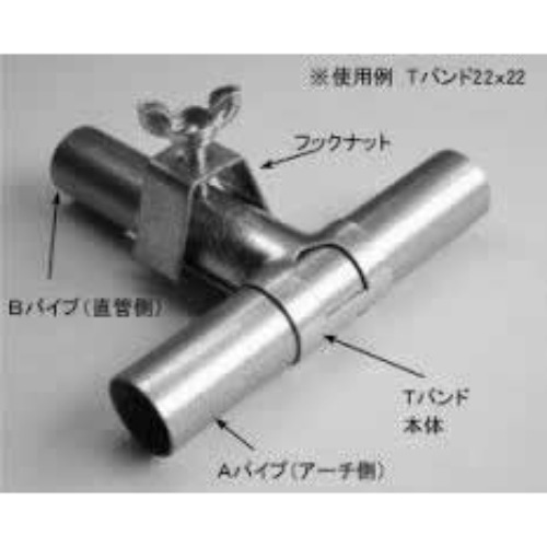 Tバンド 19×19用 [10個]