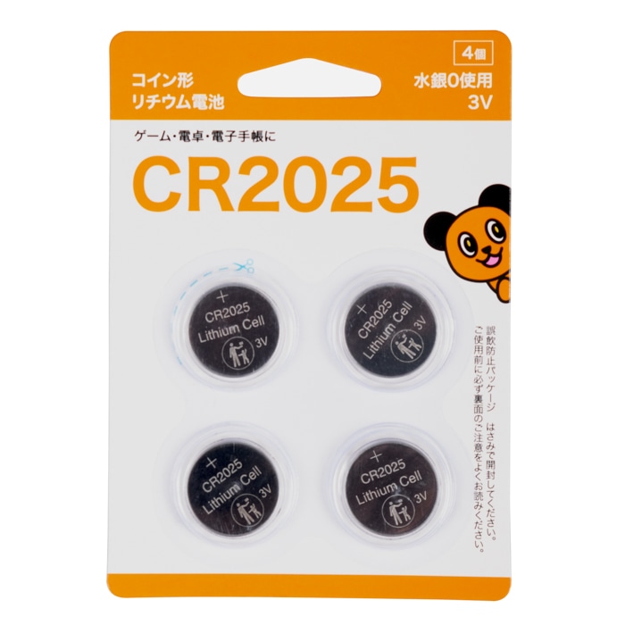 リチウムコイン電池　[1パック]