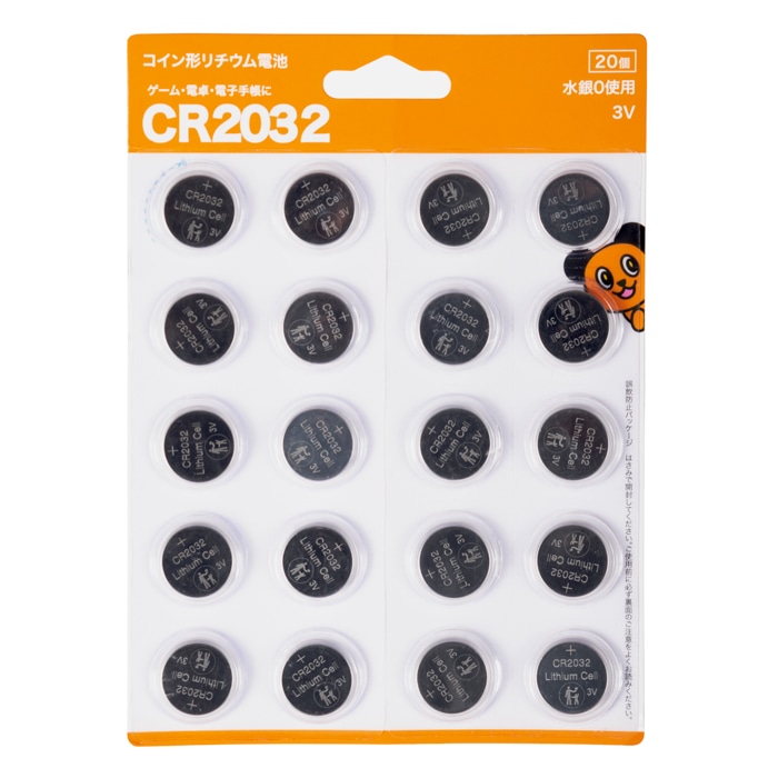 リチウムコイン電池　[1パック]