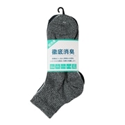 徹底消臭アンクル先丸ソックス　３足組