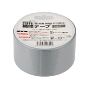 補修テープ５０ｍｍ×１０ｍ