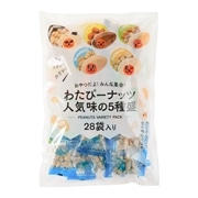 わたぴーナッツ　人気味の５種盛　[1袋]